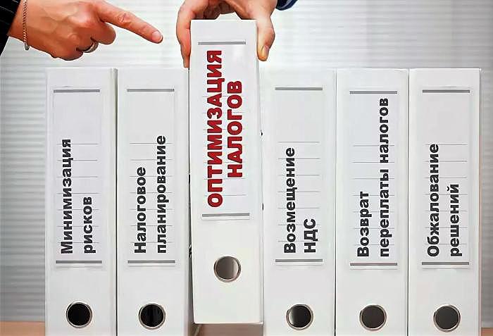 Новый тариф оптимизации налогов